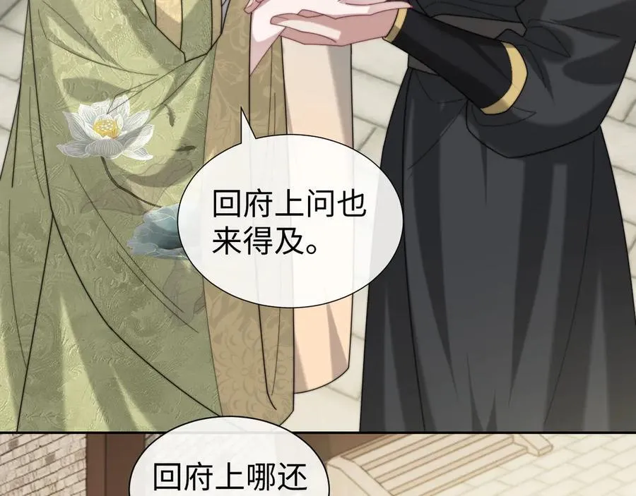 第138话 自己的选择5