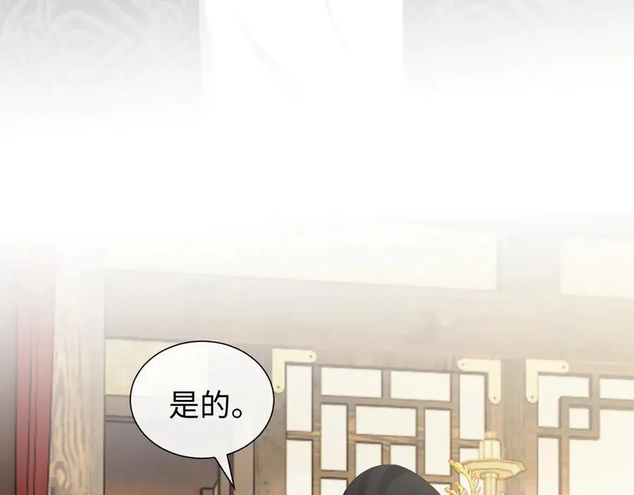 第139话 舍我其谁19