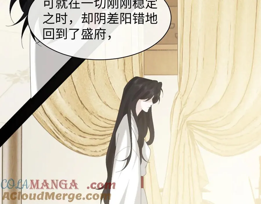 第139话 舍我其谁24