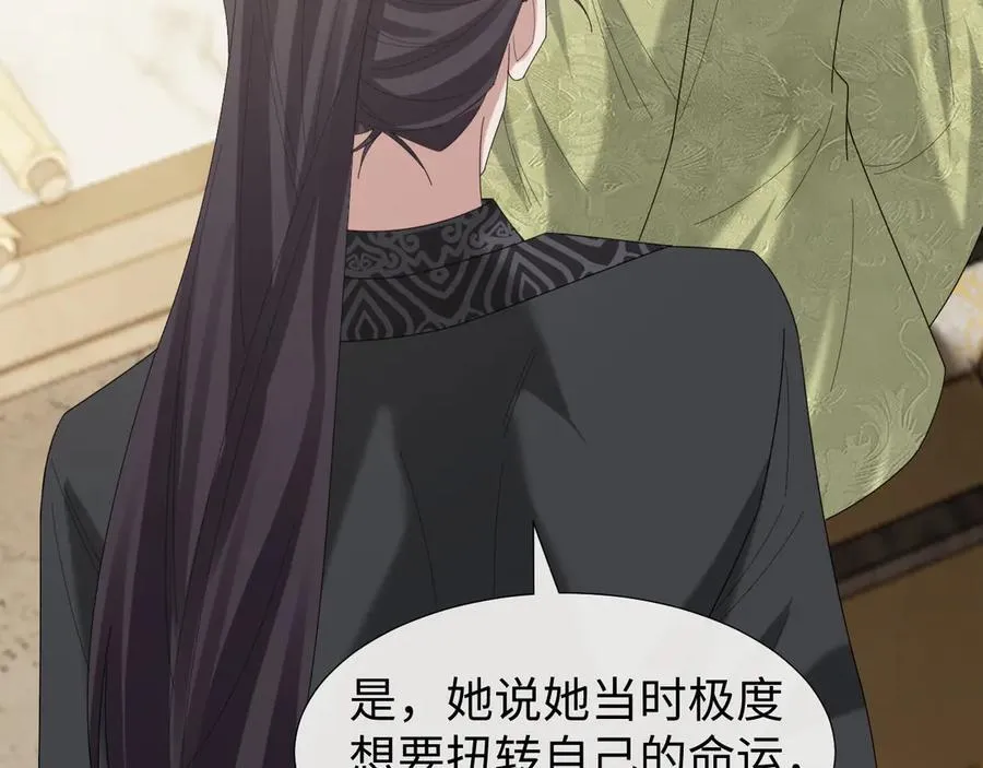 第139话 舍我其谁53