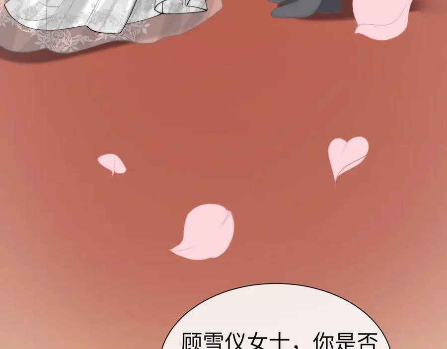 第142话6