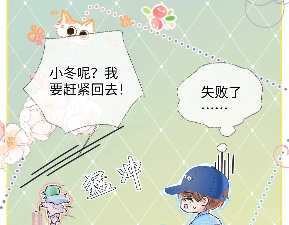 第119话 南王“卖”北帝！？15