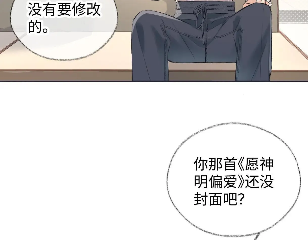 第120话 专为你而画42