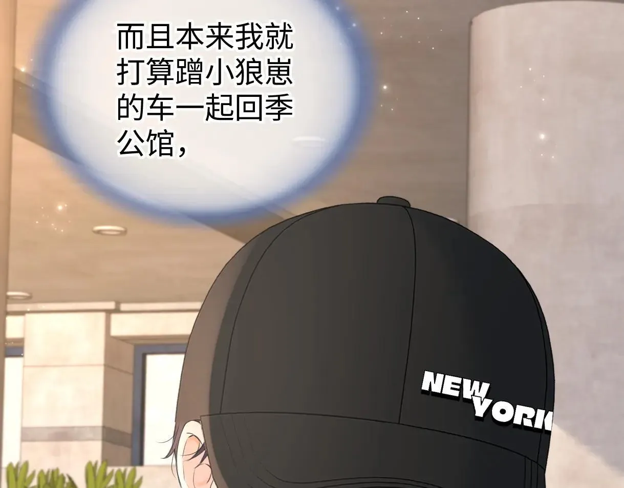 第119话 南王“卖”北帝！？20