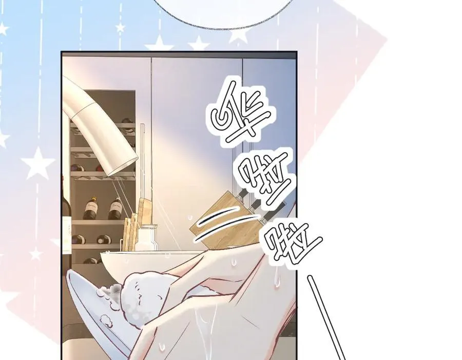 第121话 他谈恋爱了？16