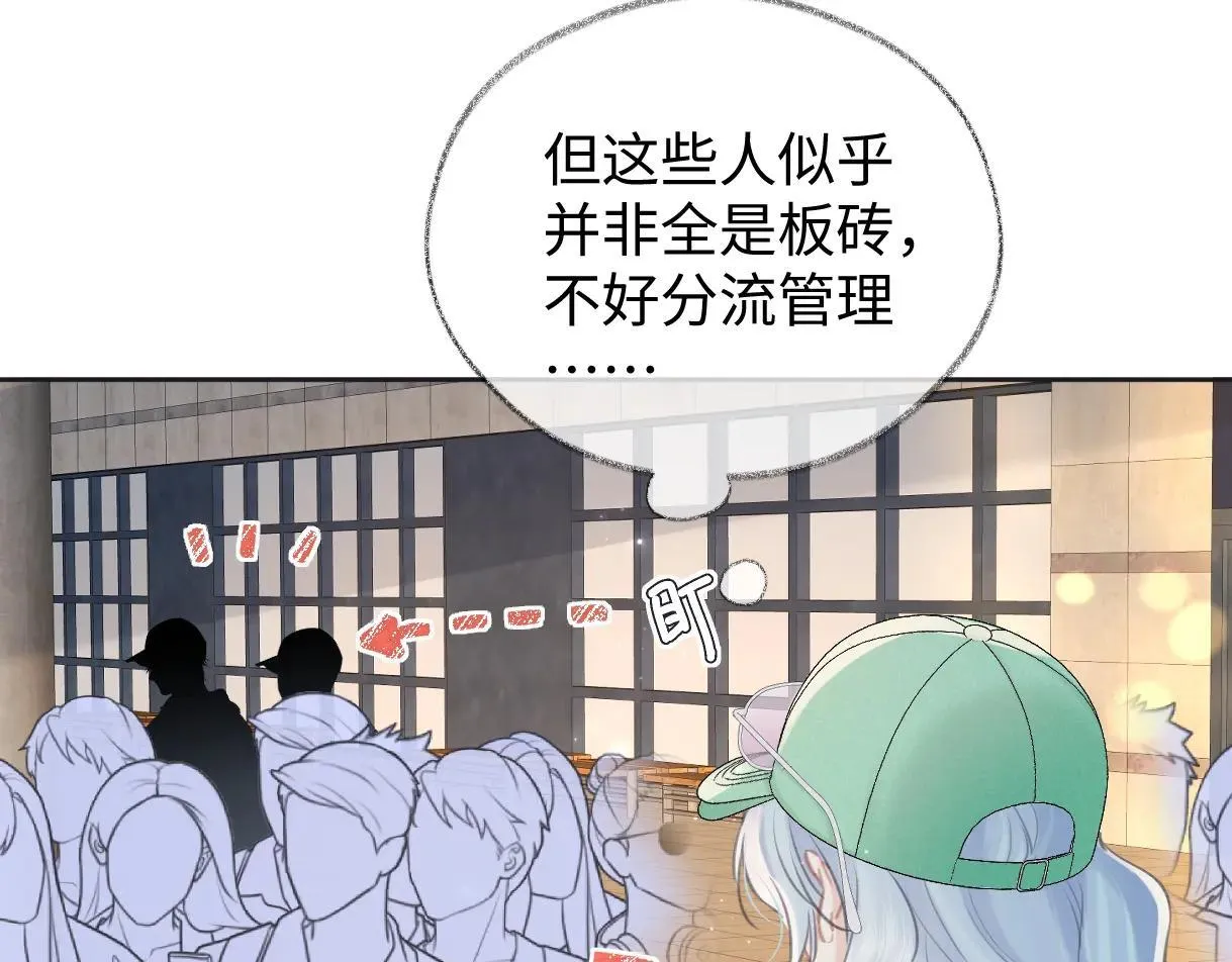 第119话 南王“卖”北帝！？49