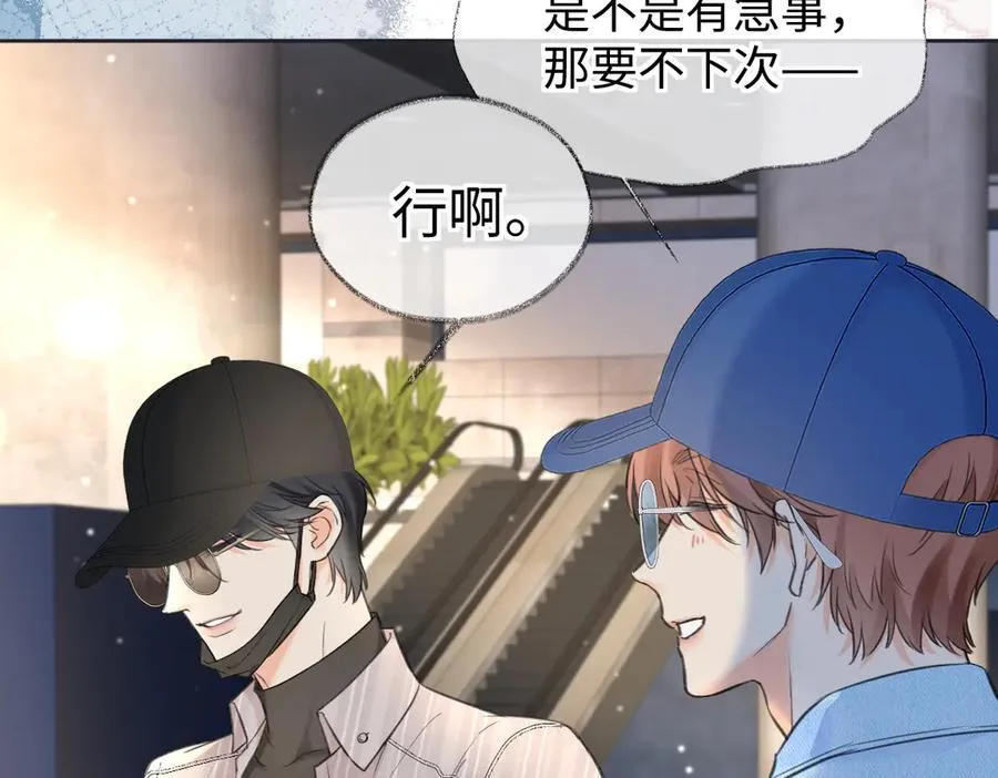 第118话 集训结束，聚个餐？74