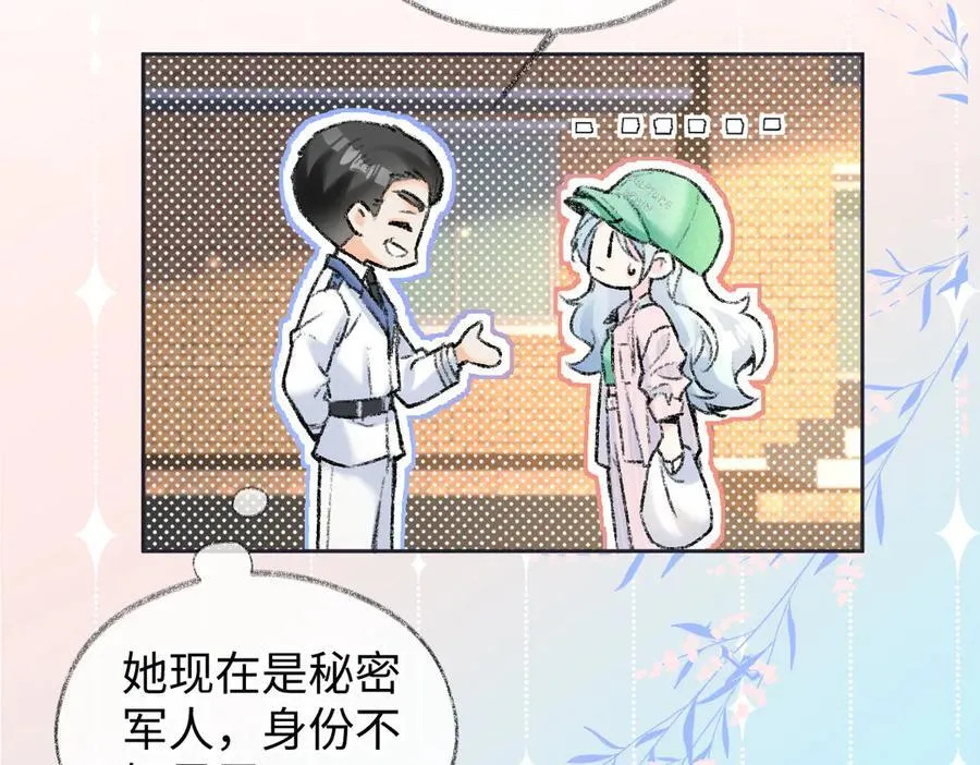 第118话 集训结束，聚个餐？38