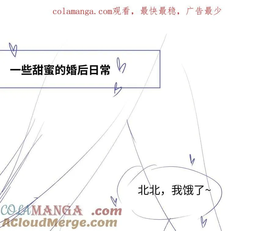 婚后甜蜜日常0