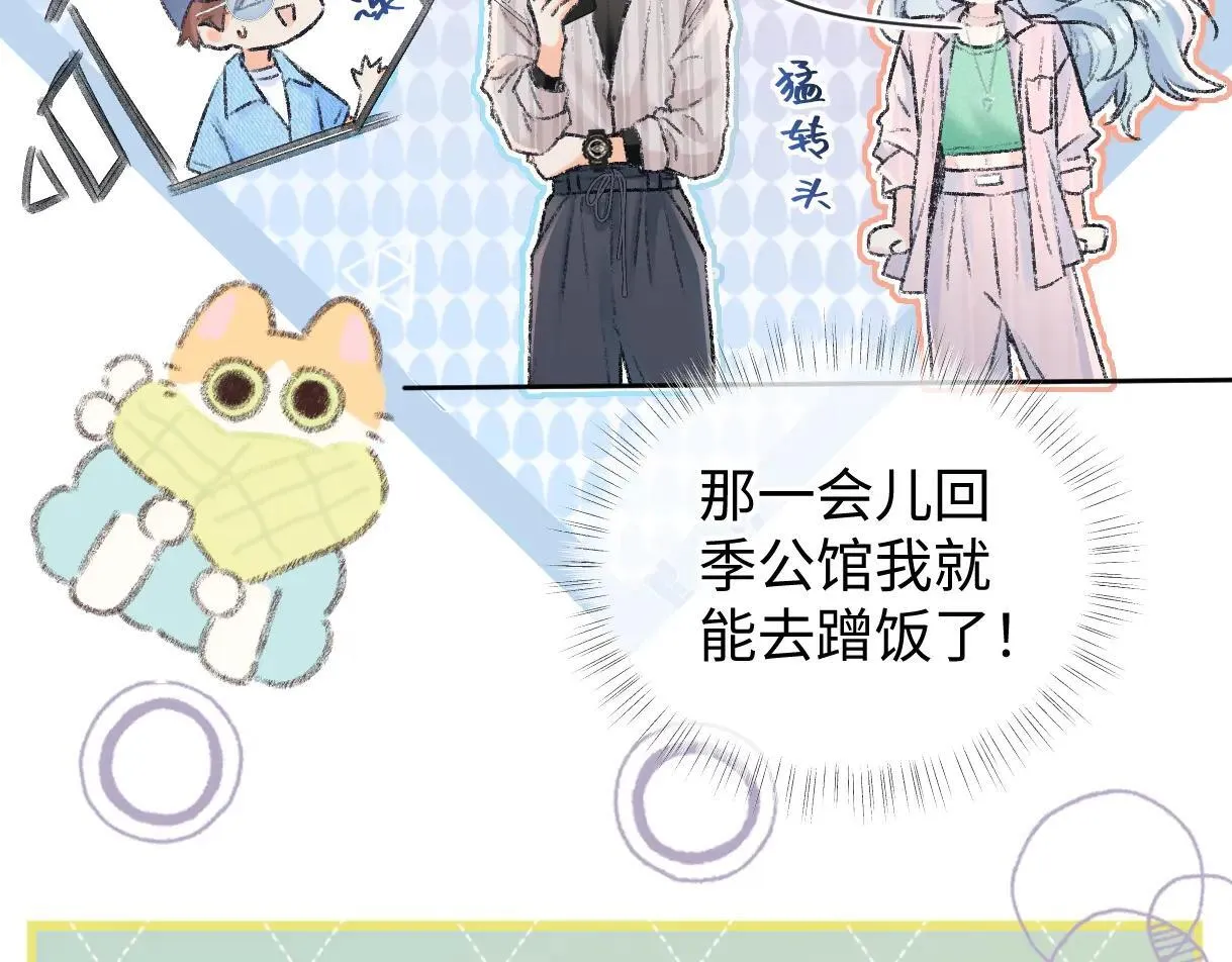 第119话 南王“卖”北帝！？14