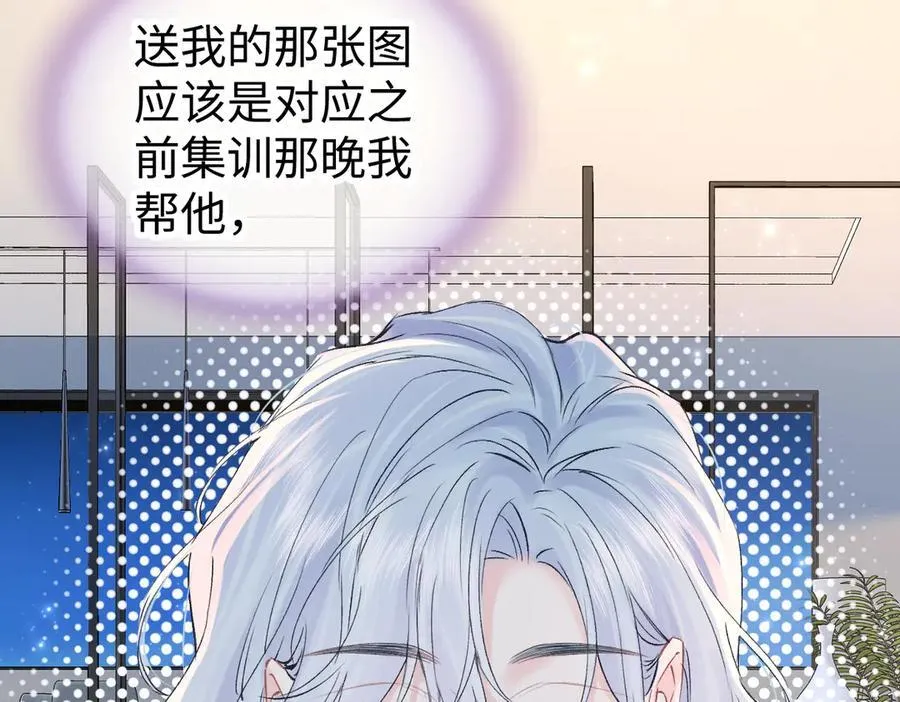 第121话 他谈恋爱了？38