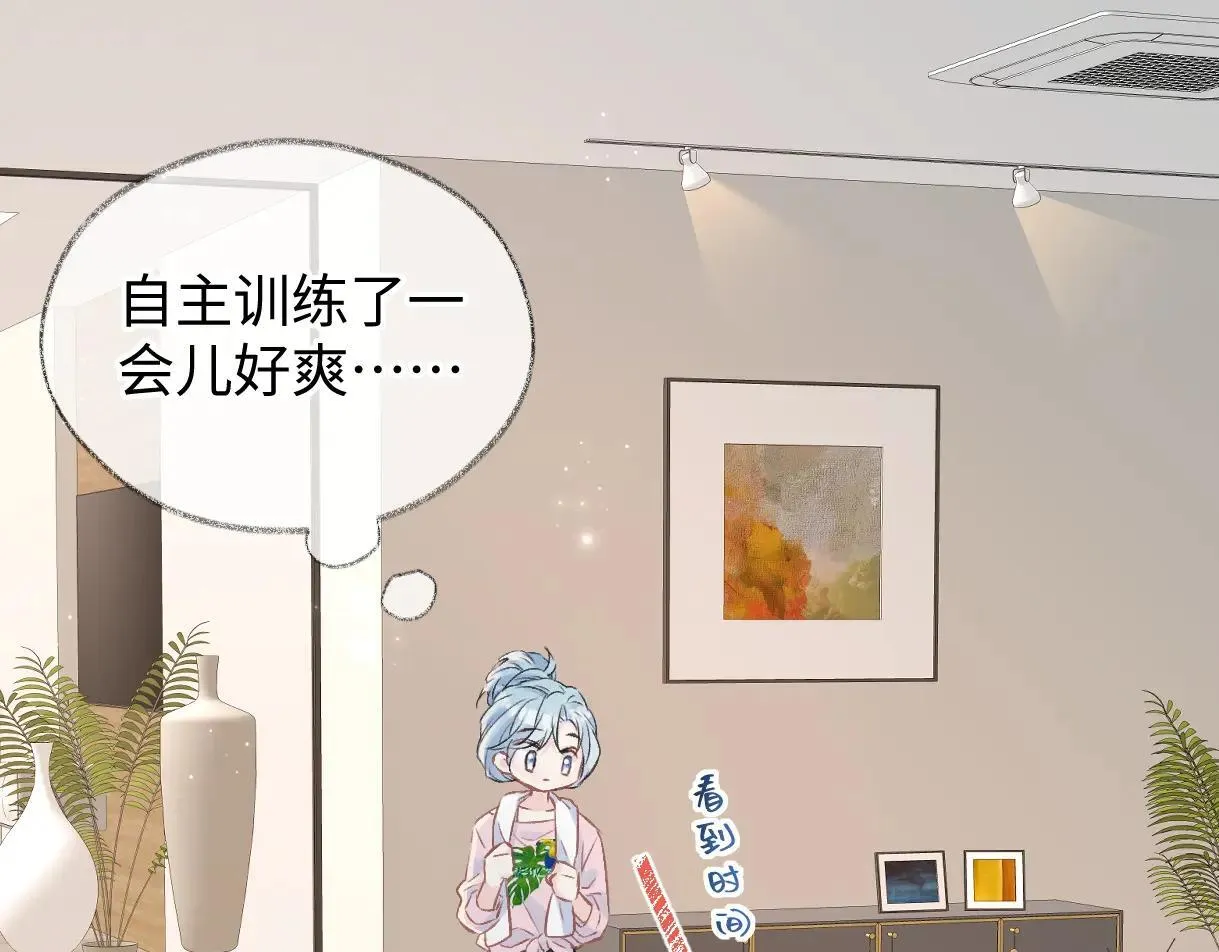 第120话 专为你而画76