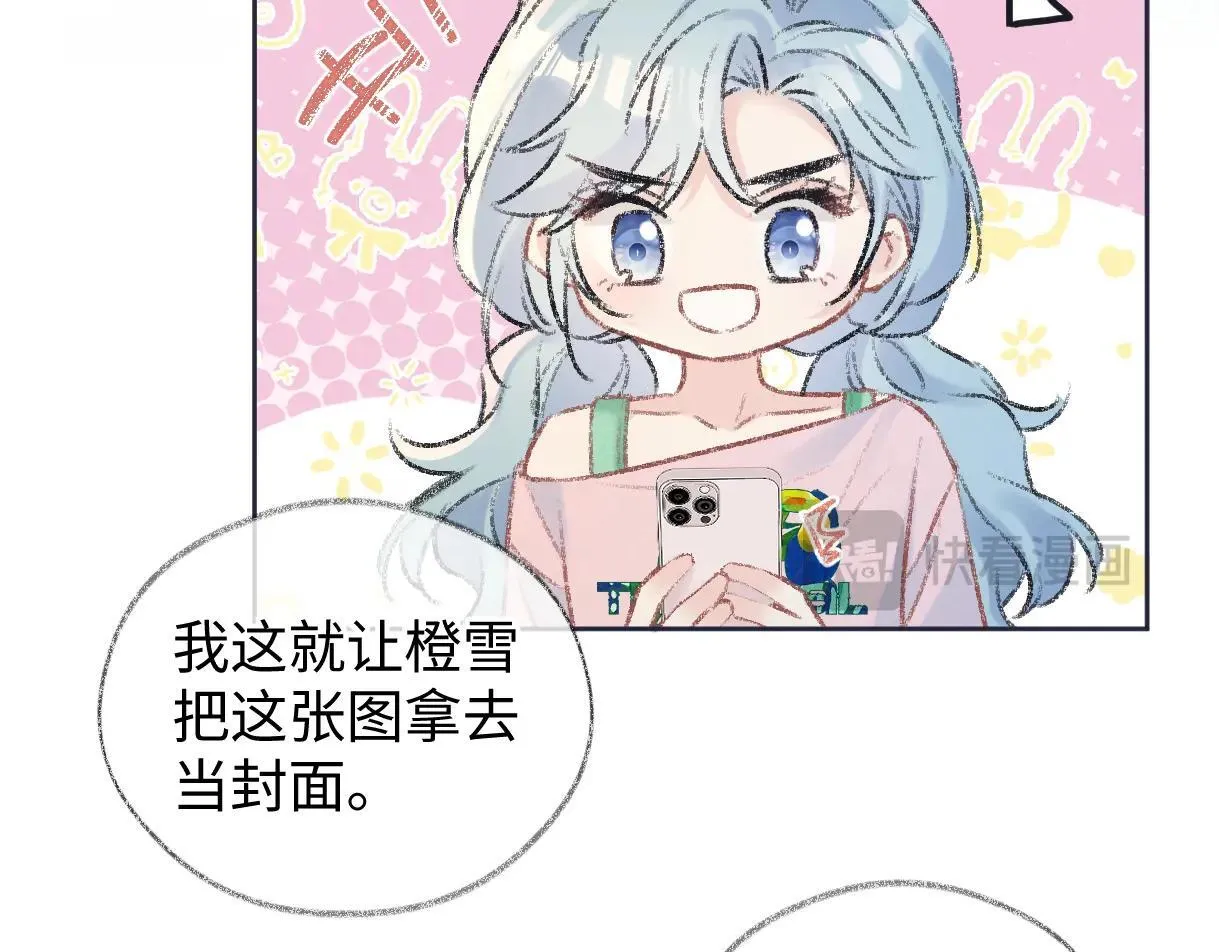 第120话 专为你而画69