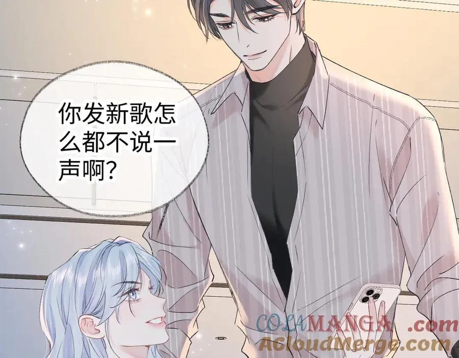 第121话 他谈恋爱了？51