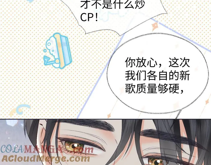 第121话 他谈恋爱了？63