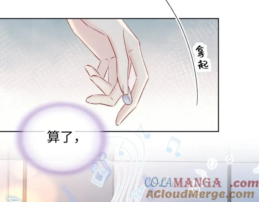 第121话 他谈恋爱了？21