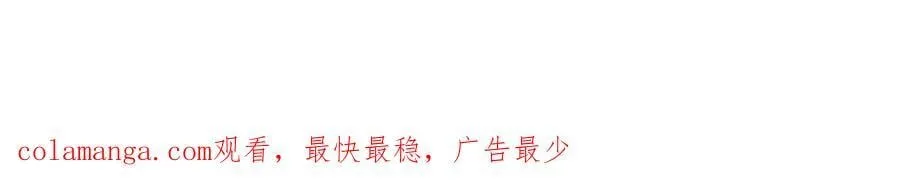 第121话 他谈恋爱了？90