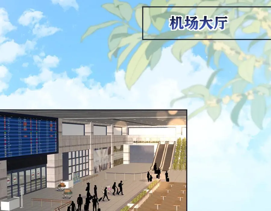 第118话 集训结束，聚个餐？53