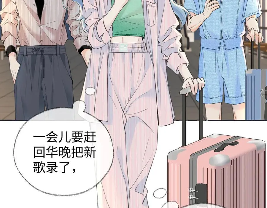 第118话 集训结束，聚个餐？55