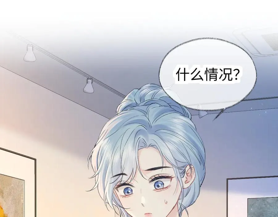 第121话 他谈恋爱了？4