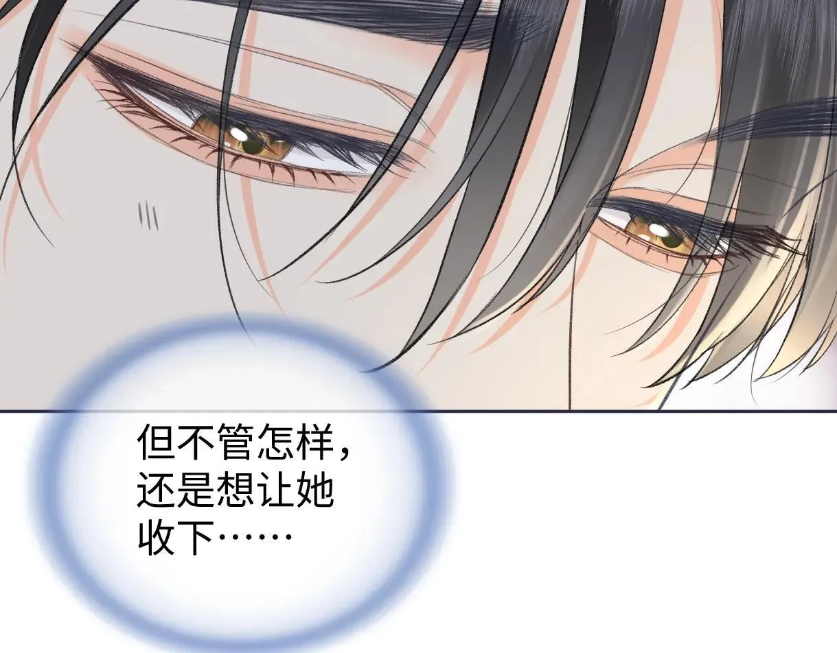 第120话 专为你而画53