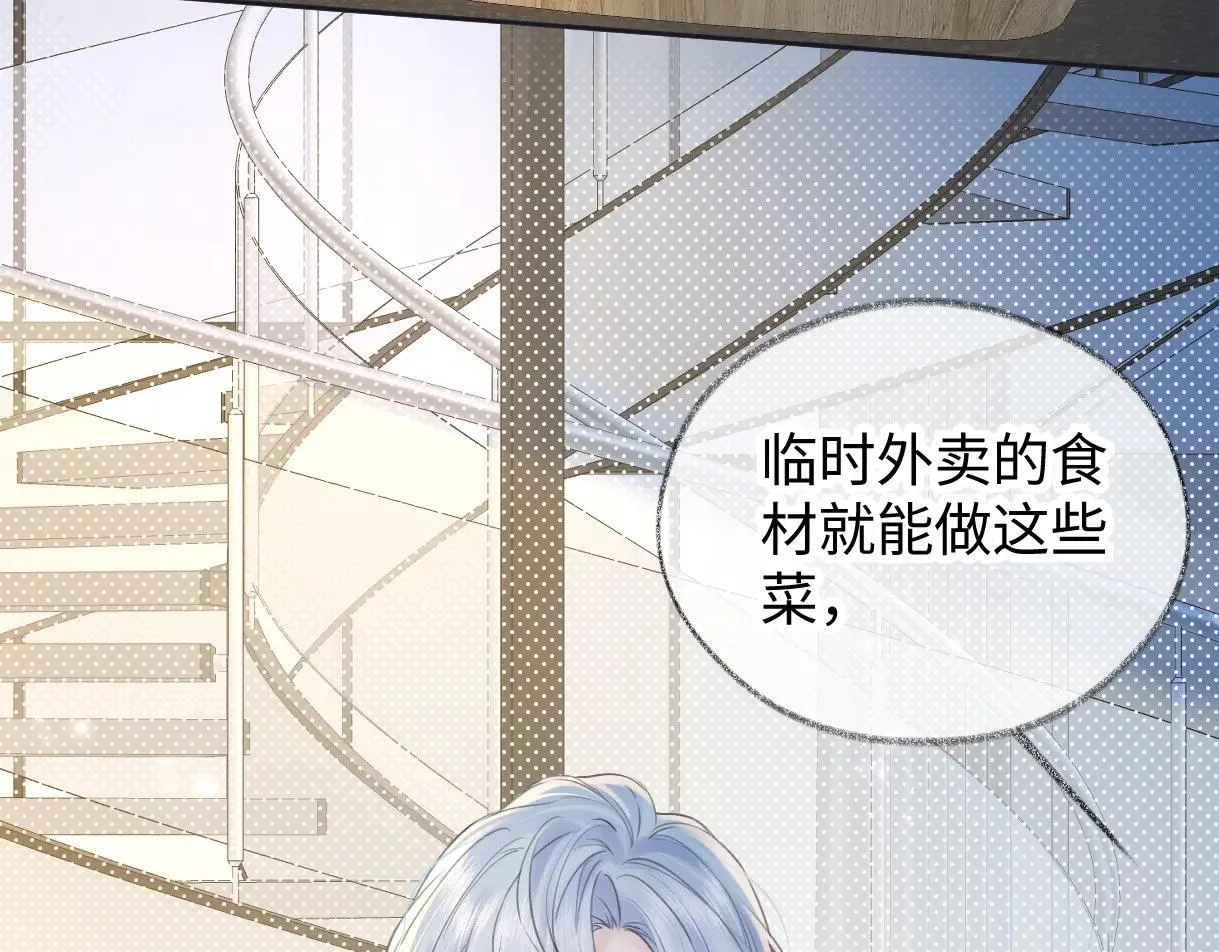 第120话 专为你而画9