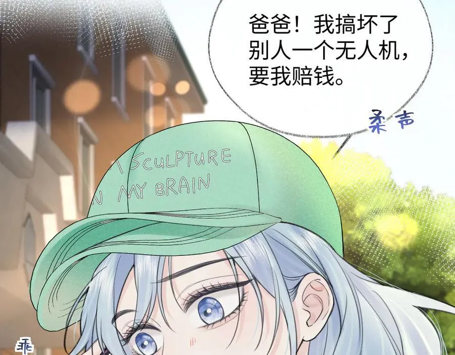 第118话 集训结束，聚个餐？41