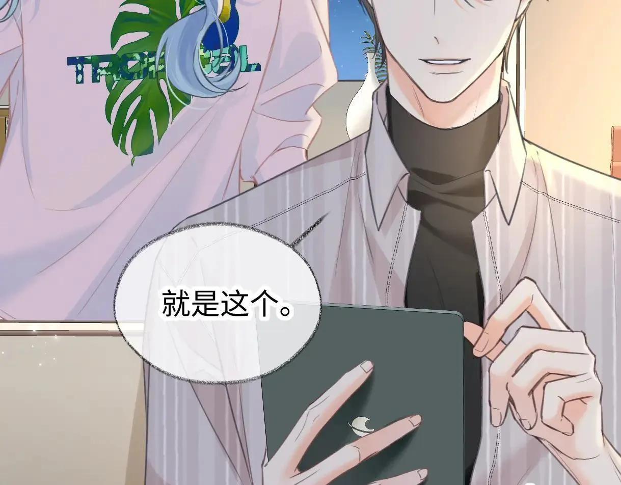 第120话 专为你而画30