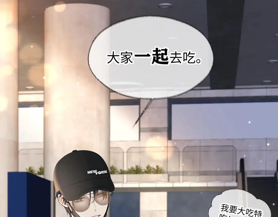 第118话 集训结束，聚个餐？80