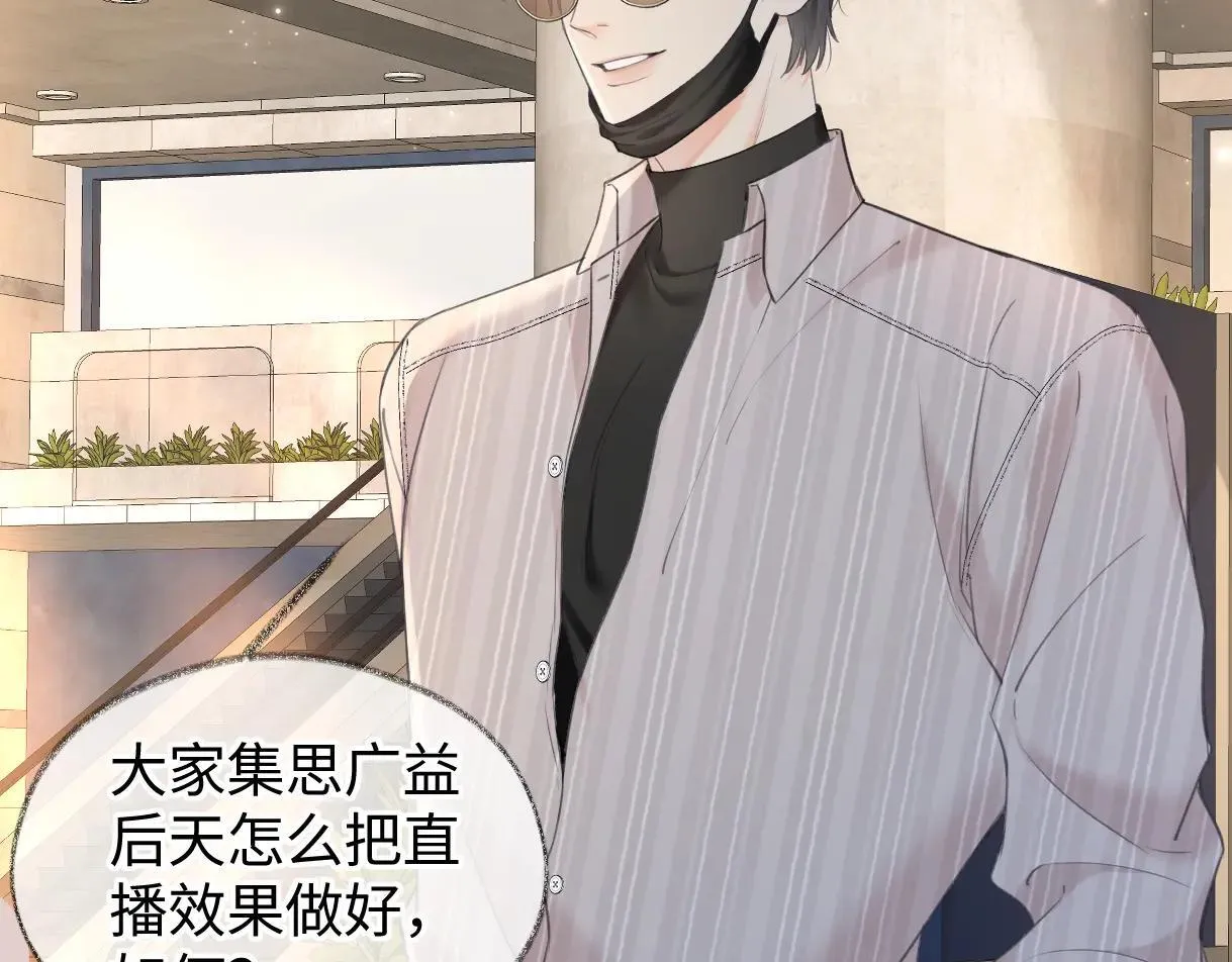 第119话 南王“卖”北帝！？5