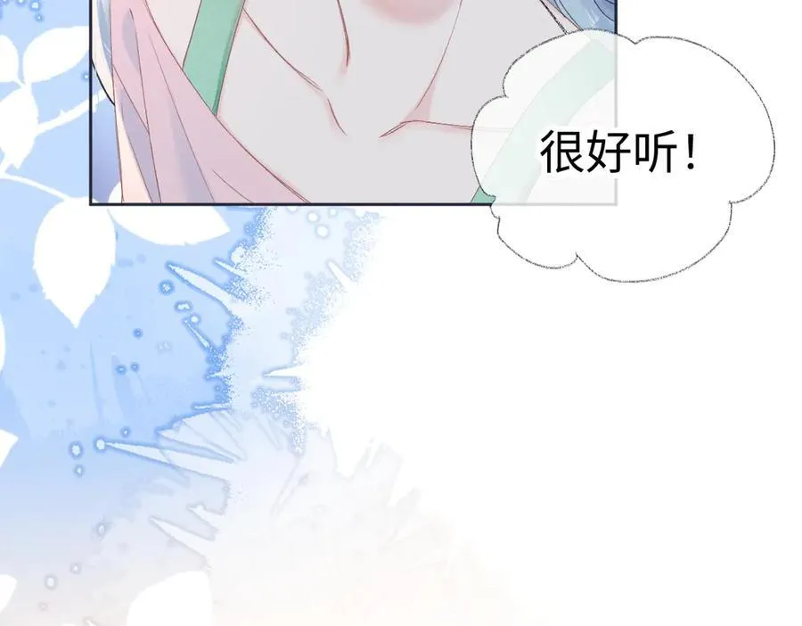 第121话 他谈恋爱了？56