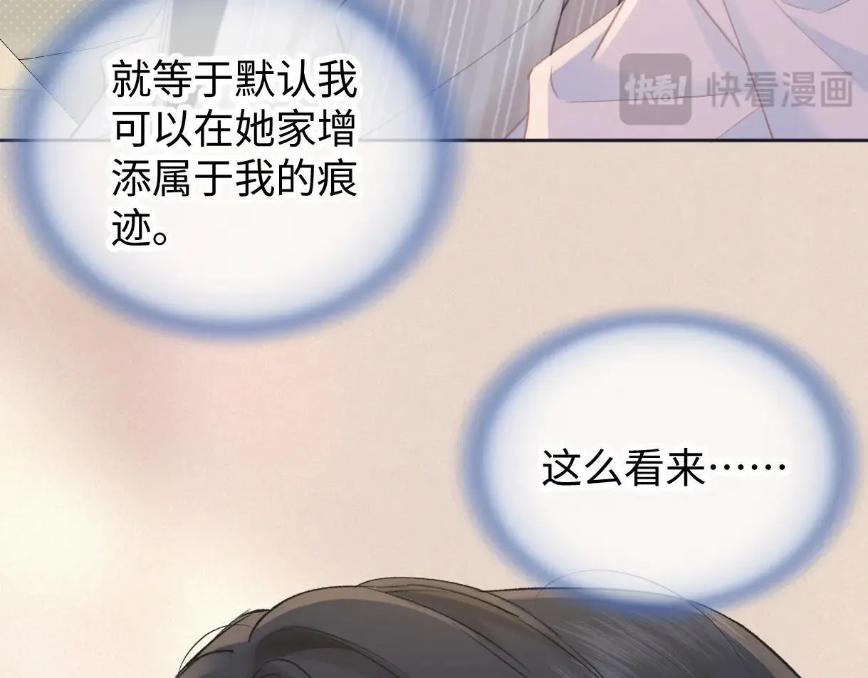 第120话 专为你而画20