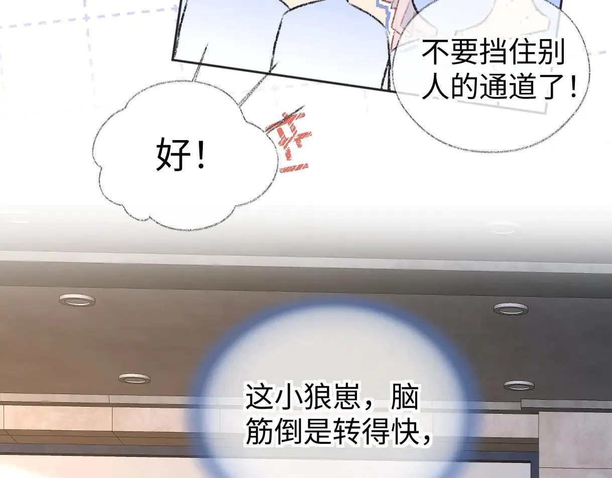 第119话 南王“卖”北帝！？57