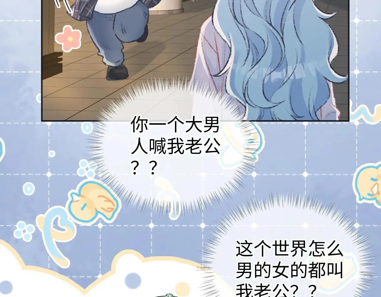 第119话 南王“卖”北帝！？40
