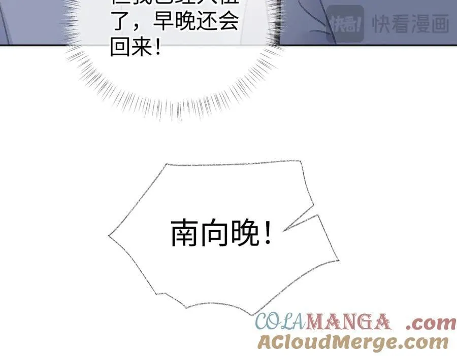 第118话 集训结束，聚个餐？27