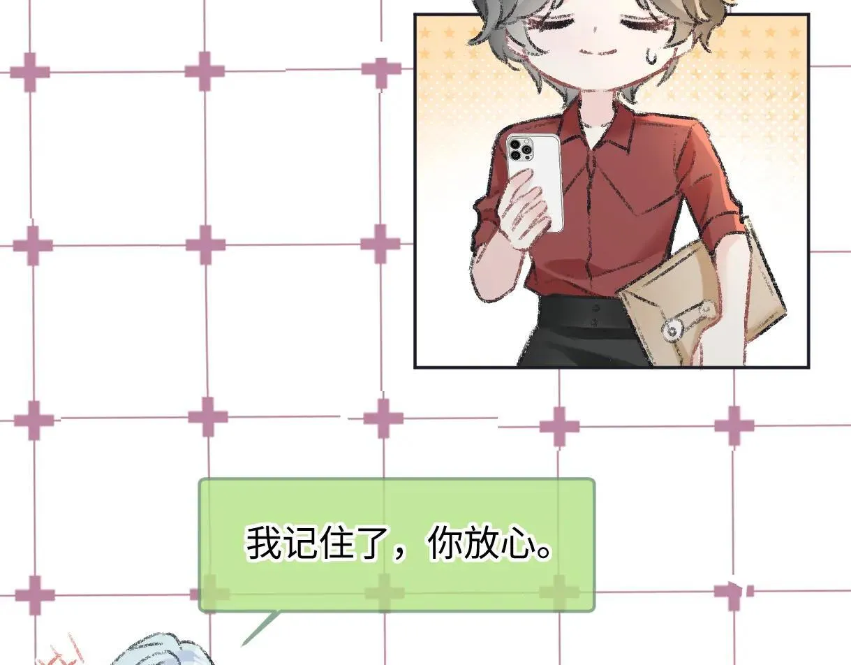 第120话 专为你而画73