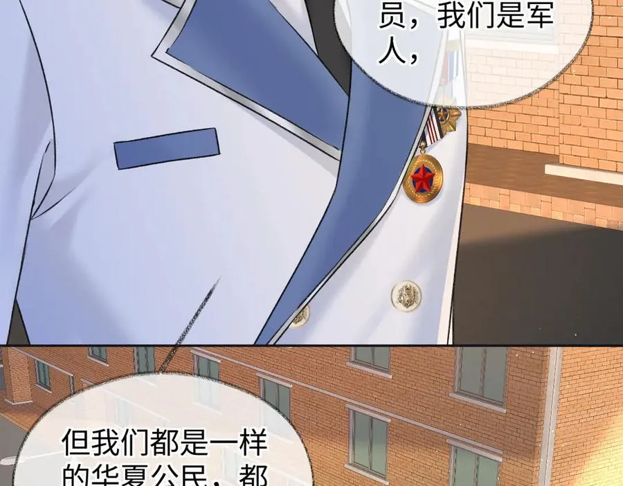 第118话 集训结束，聚个餐？23