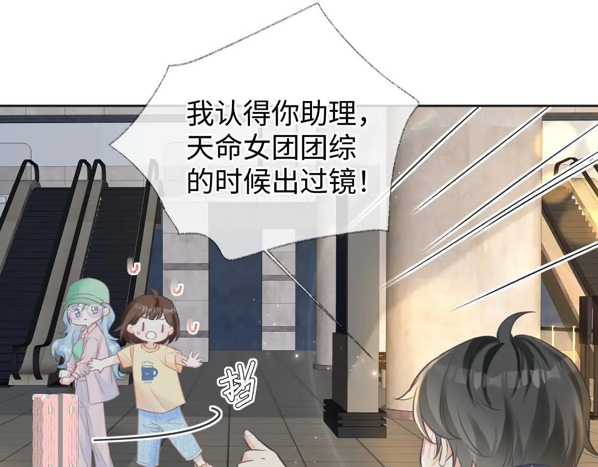 第119话 南王“卖”北帝！？31
