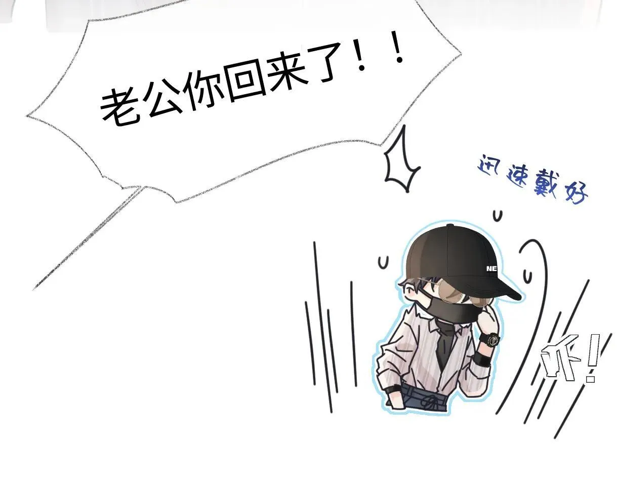第119话 南王“卖”北帝！？23