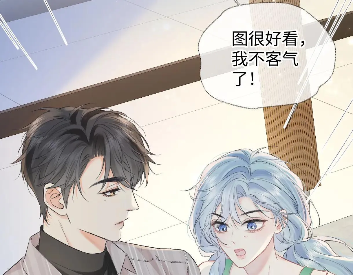 第120话 专为你而画60