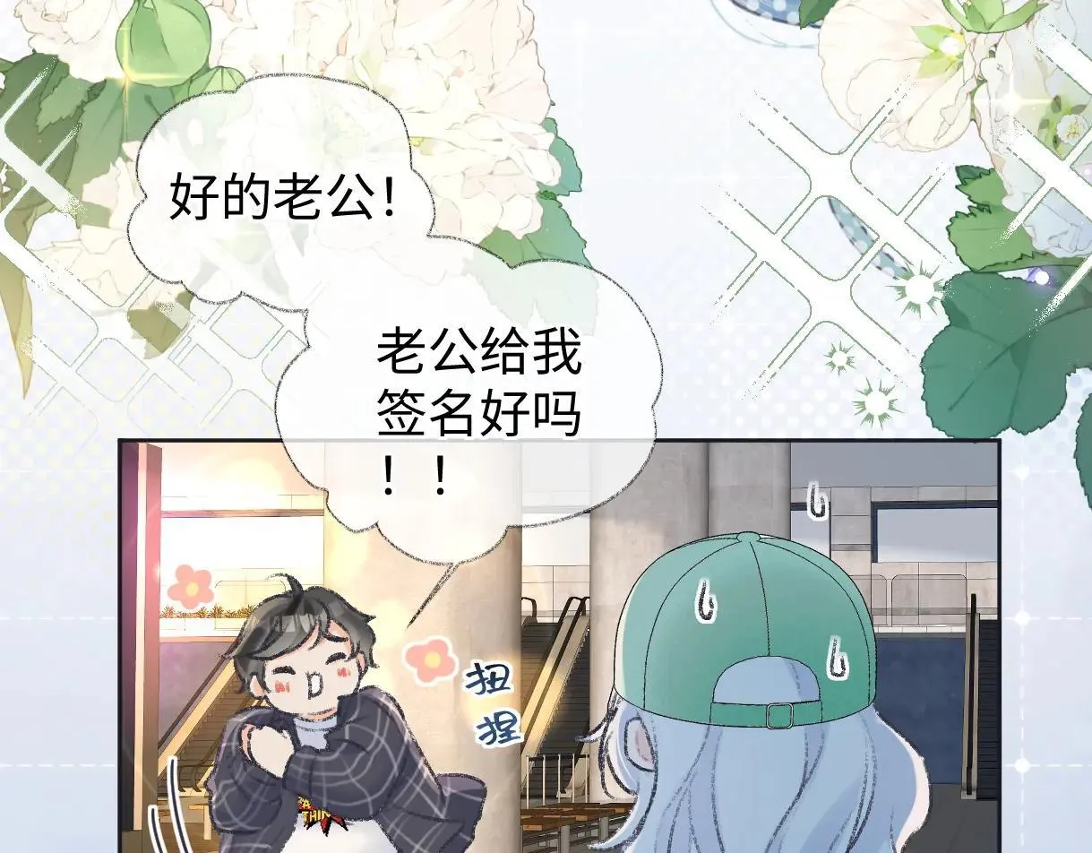 第119话 南王“卖”北帝！？39