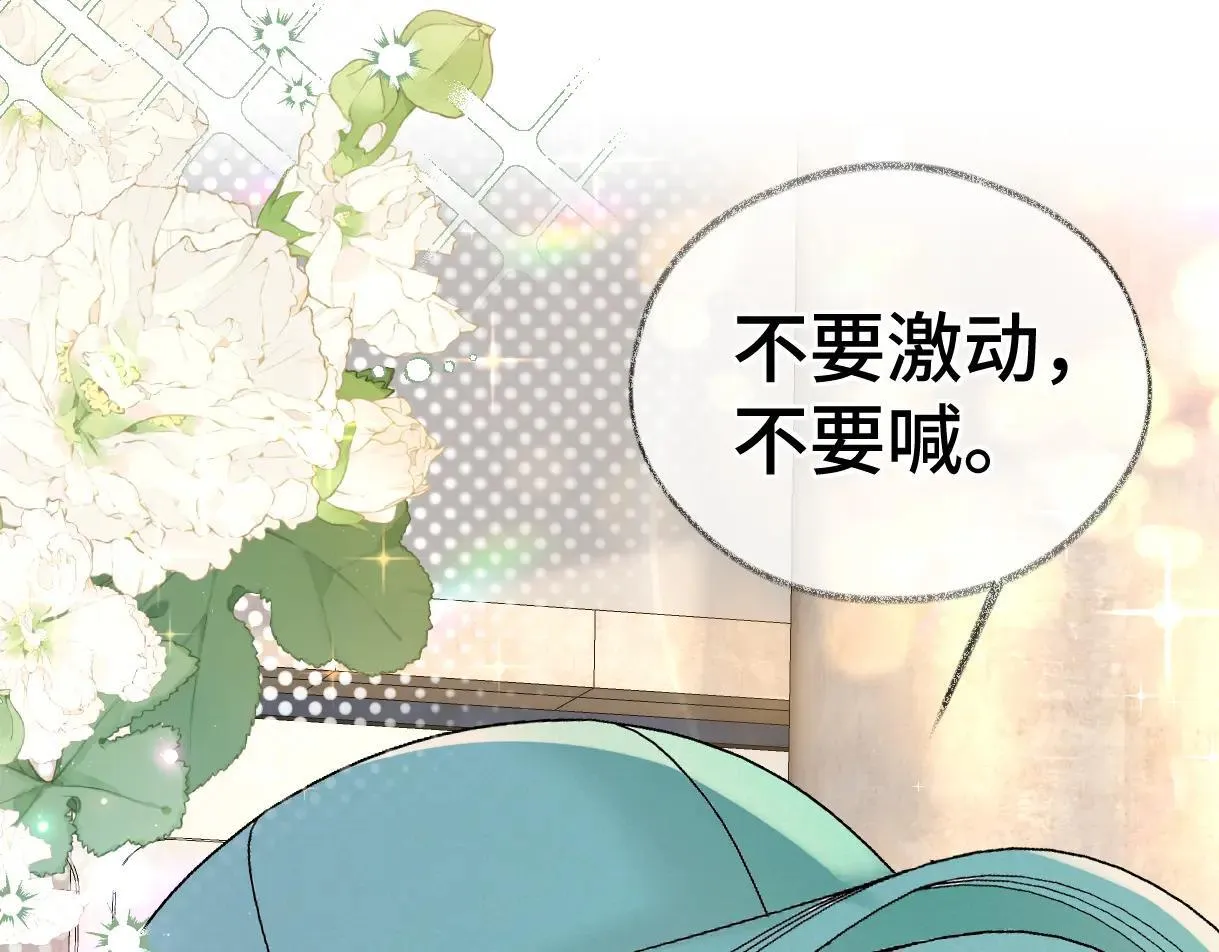 第119话 南王“卖”北帝！？35