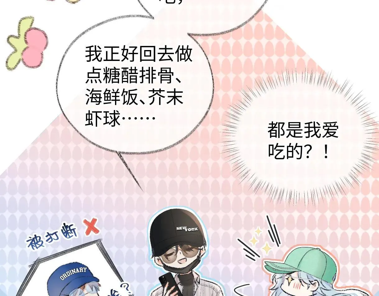 第119话 南王“卖”北帝！？13