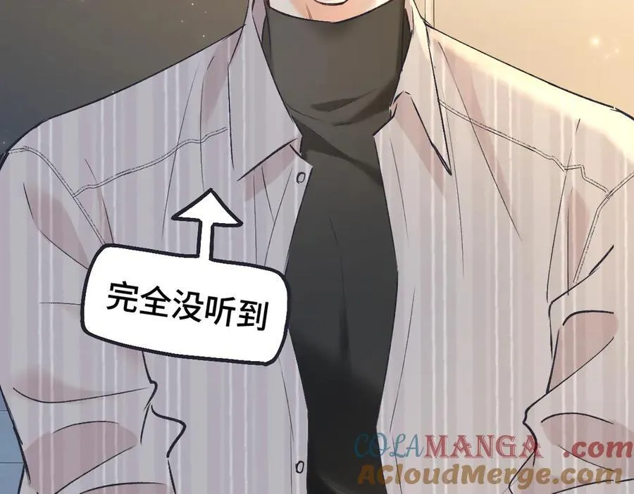第121话 他谈恋爱了？18
