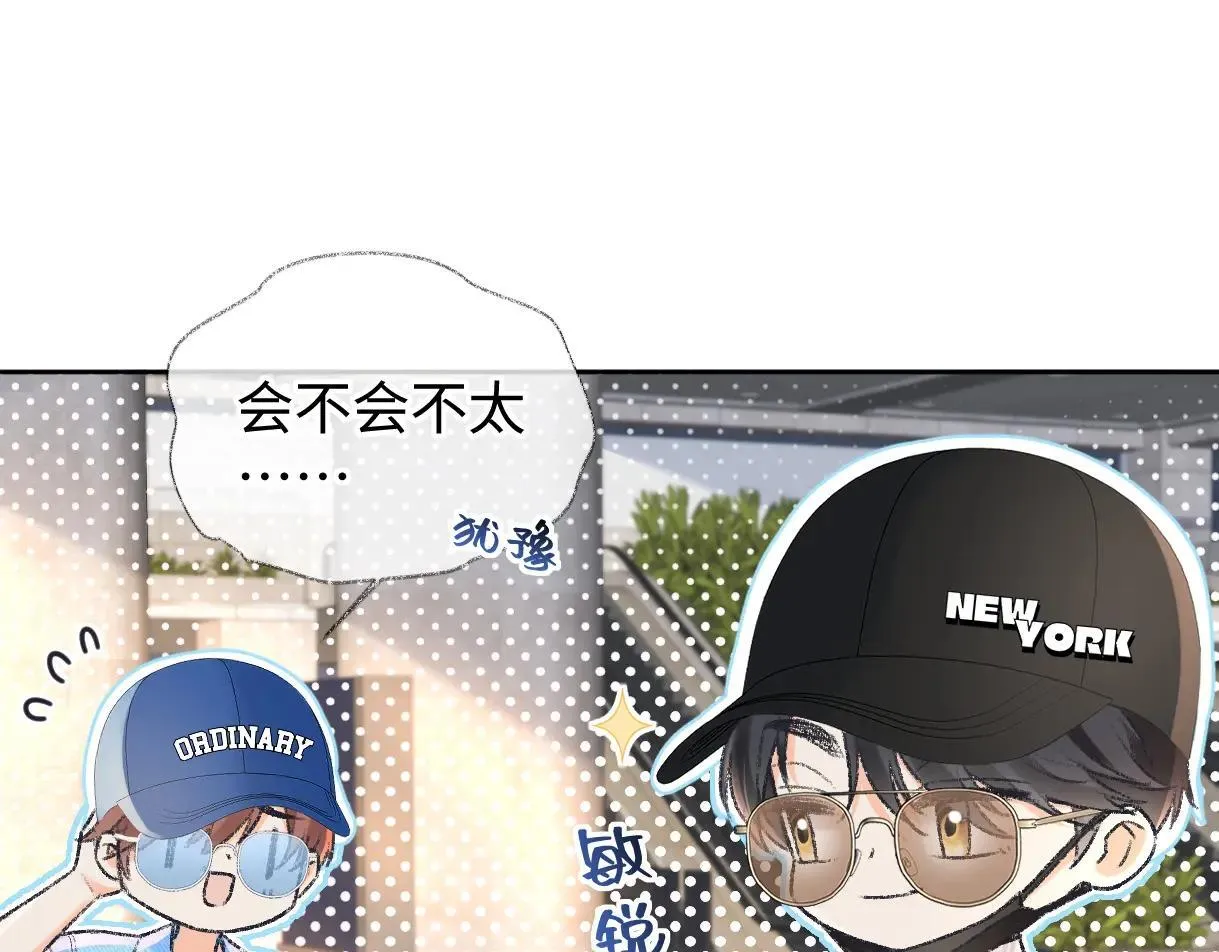 第119话 南王“卖”北帝！？11