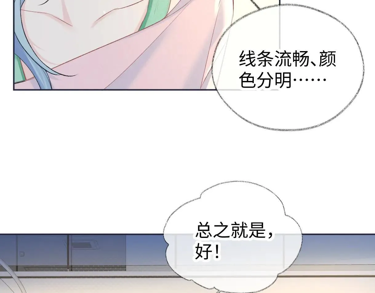第120话 专为你而画40