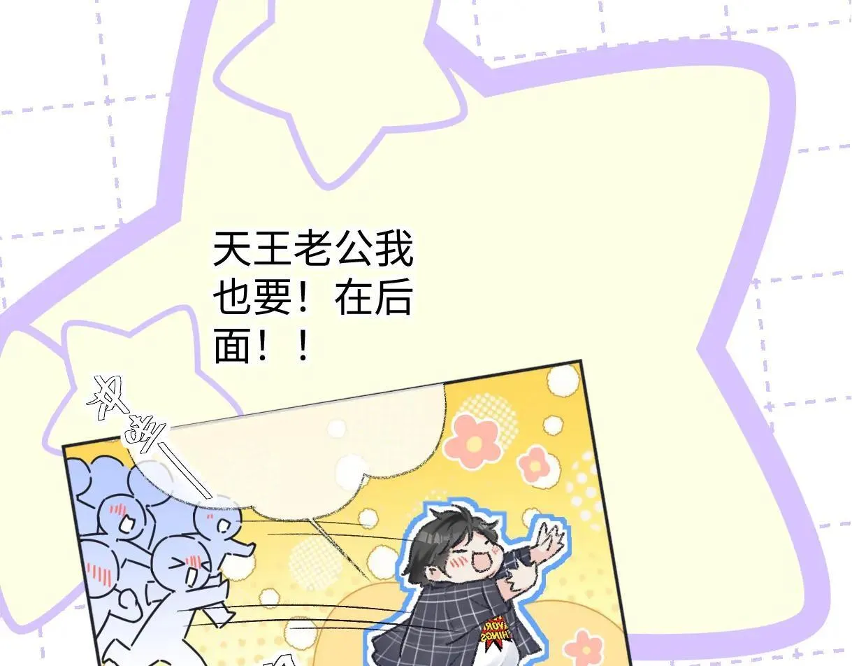 第119话 南王“卖”北帝！？55