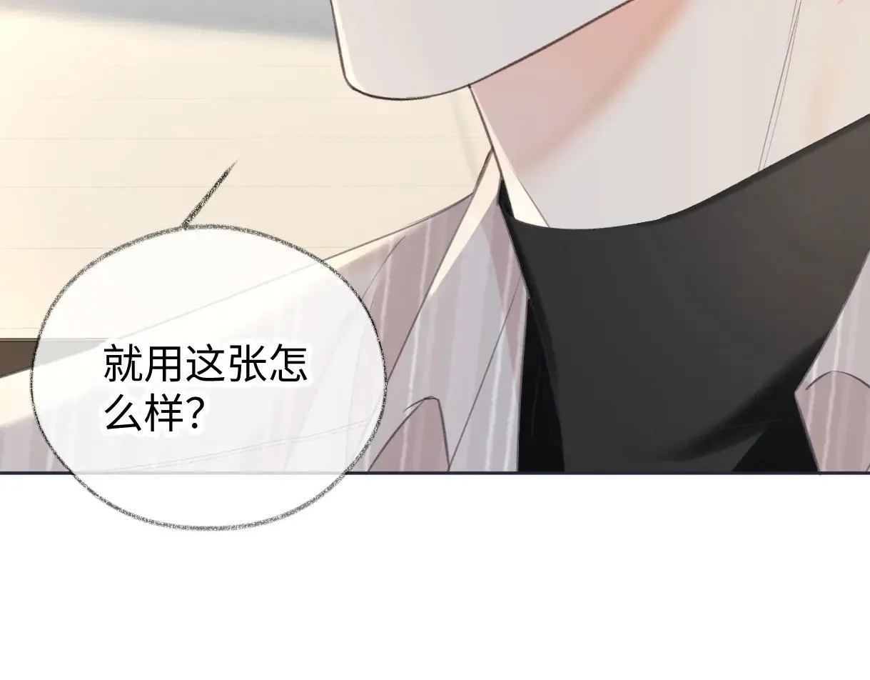 第120话 专为你而画44
