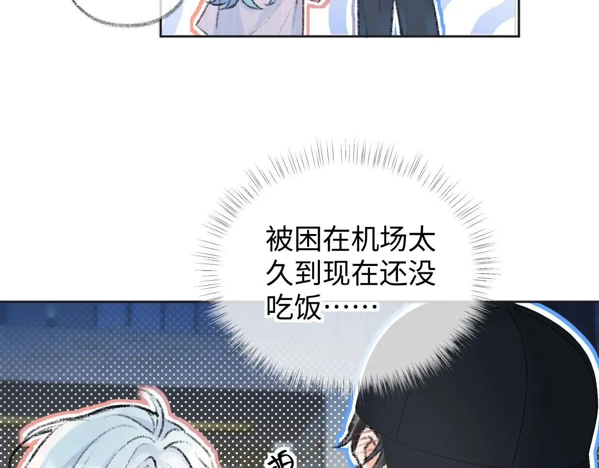 第119话 南王“卖”北帝！？77