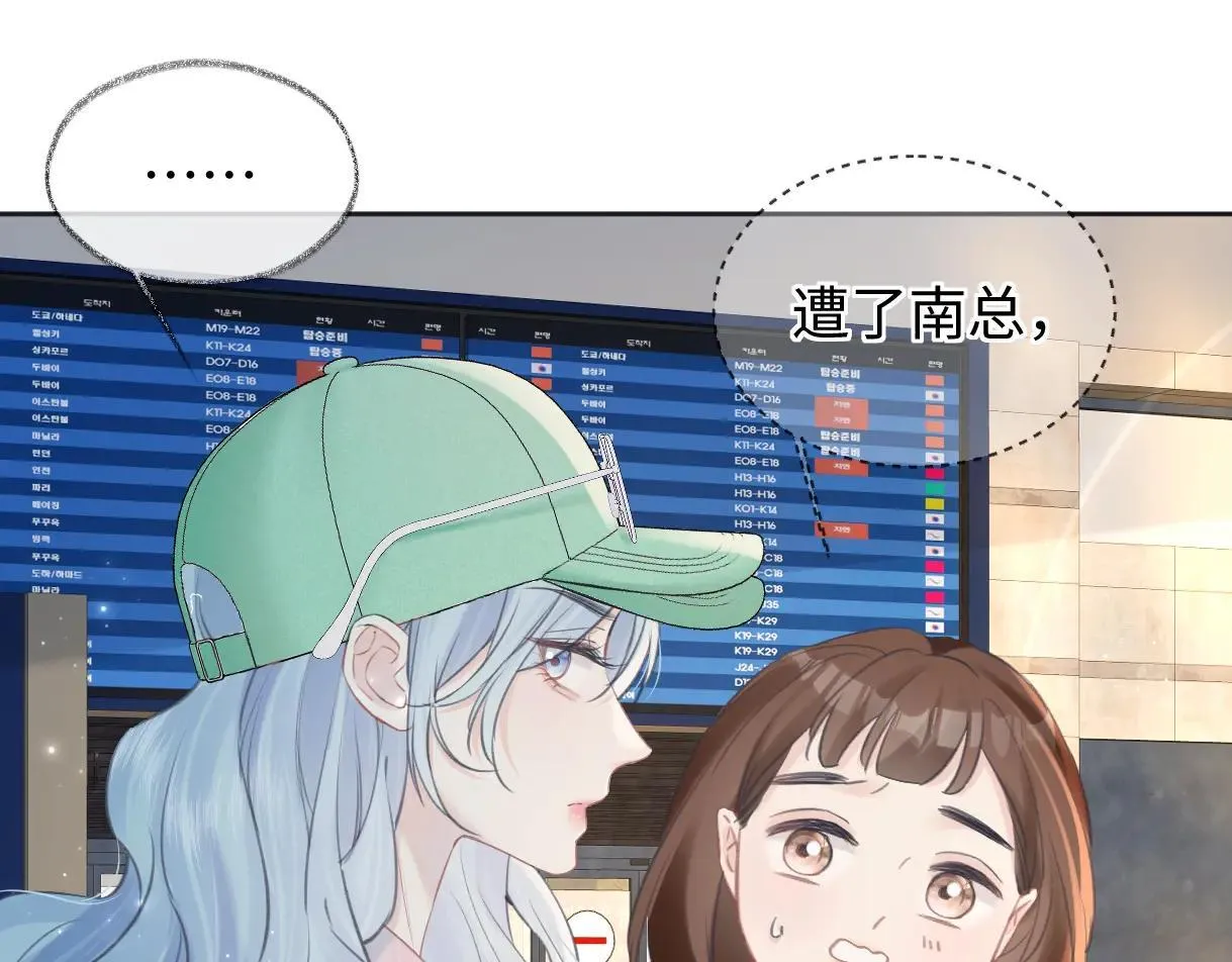 第119话 南王“卖”北帝！？45